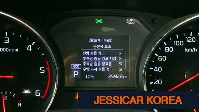 2019 Kia The New Carnival - Thumbnail 18