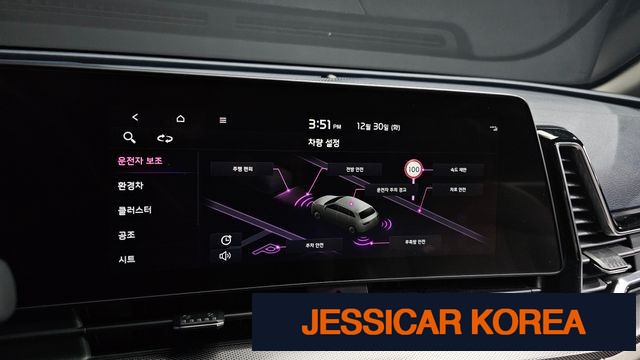 2023 Kia Sportage 5th generation hybrid - Thumbnail 18