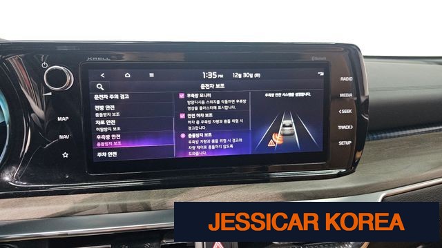 2022 Kia K5 3rd Gen - Thumbnail 13