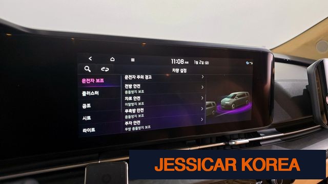 2023 Kia Carnival 4th Gen - Thumbnail 10
