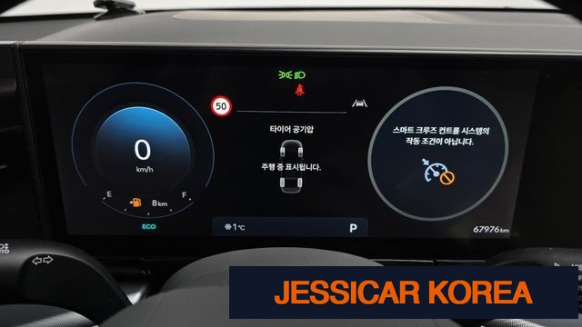 2023 Hyundai Grandeur (GN7) - Thumbnail 14