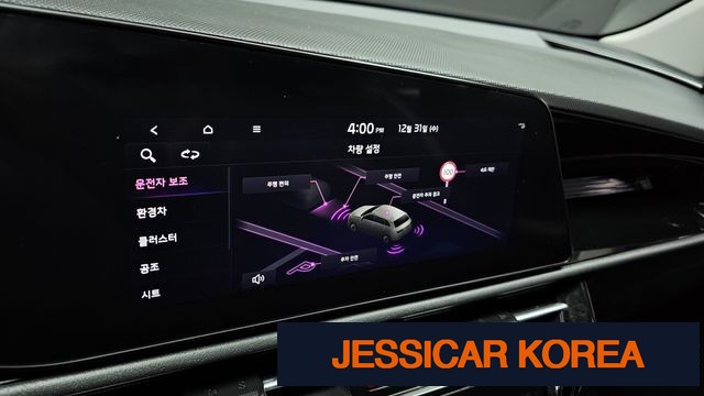 2022 Kia The All New Niro - Thumbnail 17