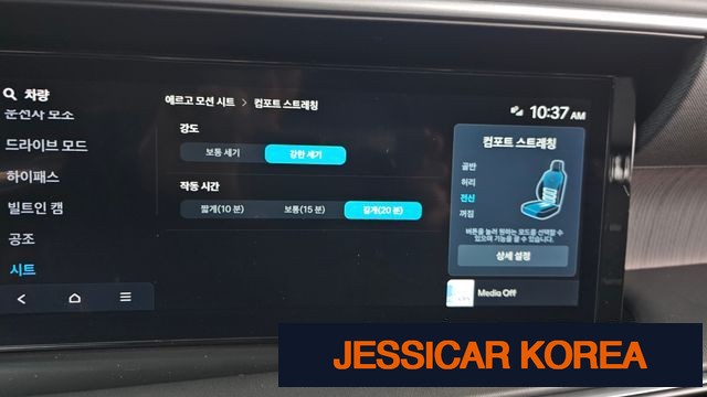 2026 Hyundai Palisade (LX3) - Thumbnail 8