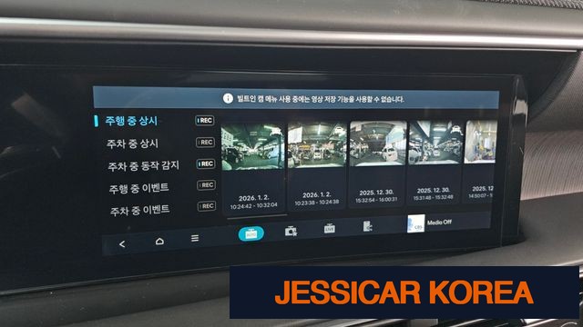 2026 Hyundai Palisade (LX3) - Thumbnail 17