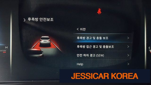 2021 KG Mobility All New Rexton - Thumbnail 8