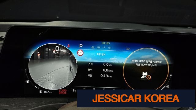 2023 Kia K8 - Thumbnail 19