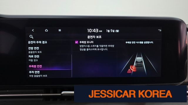 2023 Kia Carnival 4th Gen - Thumbnail 8