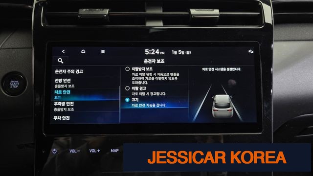 2022 Hyundai Tucson (NX4) - Thumbnail 6