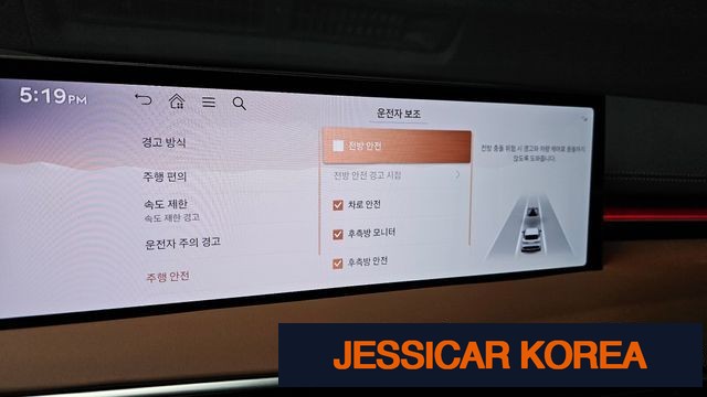 2025 Genesis GV70 - Thumbnail 7