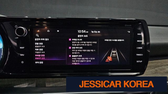 2022 Kia K5 3rd Gen - Thumbnail 13