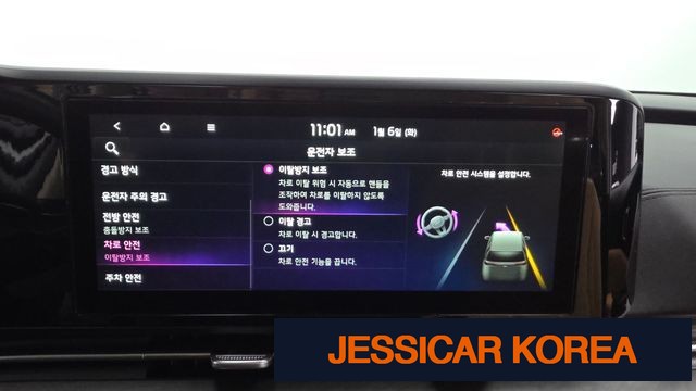 2022 Kia Carnival 4th Gen - Thumbnail 20
