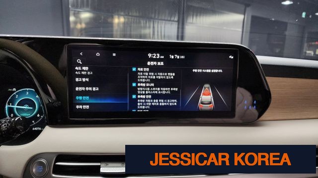 2023 Hyundai The New Palisade - Thumbnail 17