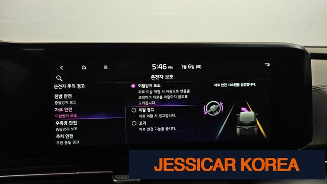 2022 Kia Carnival 4th Gen - Thumbnail 9