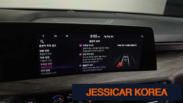 2022 Kia K8 - Thumbnail 3