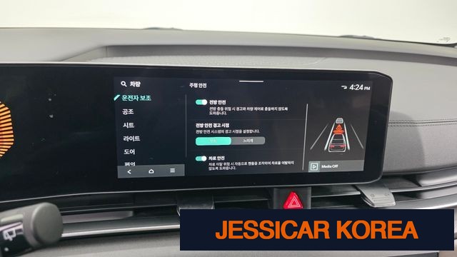 2024 Kia The New Carnival 4th generation - Thumbnail 12