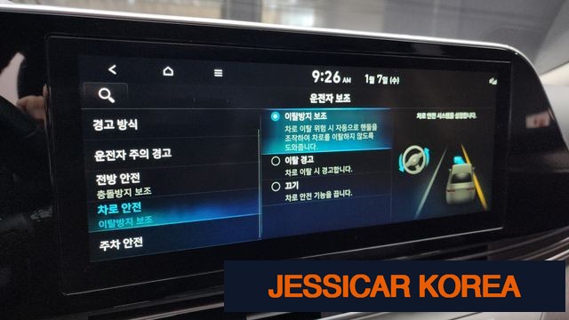 2021 Hyundai The New Grandeur IG - Thumbnail 8