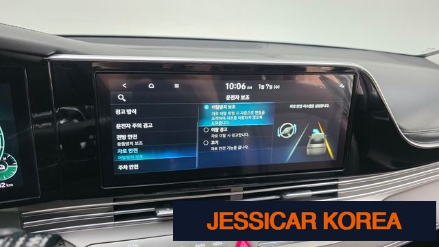 2023 Hyundai The New Grandeur IG Hybrid - Thumbnail 19