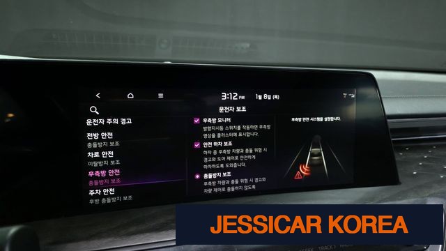 2023 Kia K8 Hybrid - Thumbnail 4