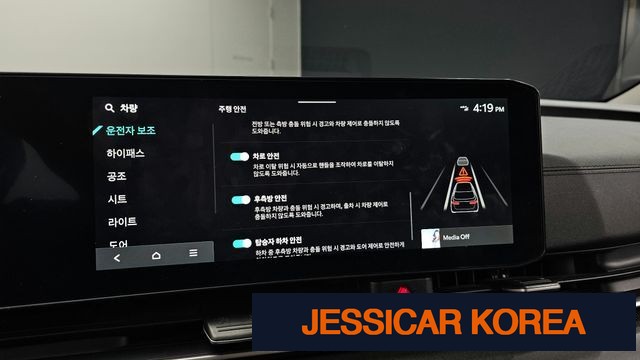 2024 Kia The New Carnival 4th generation - Thumbnail 2