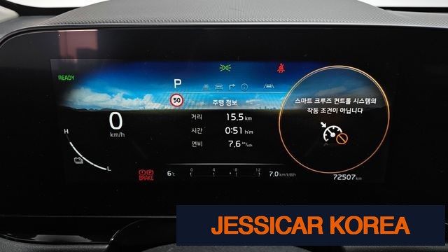 2023 Kia The All New Niro EV - Thumbnail 15