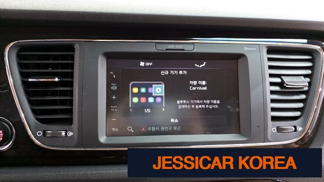 2019 Kia The New Carnival - Thumbnail 3