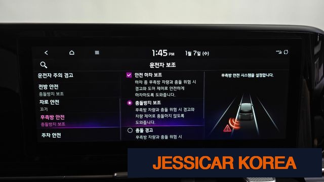 2023 Kia Carnival 4th Gen - Thumbnail 14