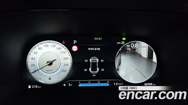 2023 Hyundai 더 뉴 팰리세이드 - Thumbnail 11