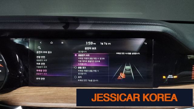 2020 Kia Mojave the Master - Thumbnail 9