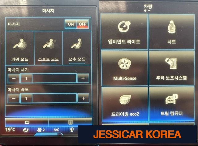 2019 Renault Korea SM6 - Thumbnail 7