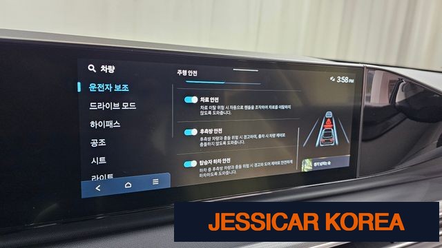 2023 Hyundai Grandeur (GN7) - Thumbnail 8