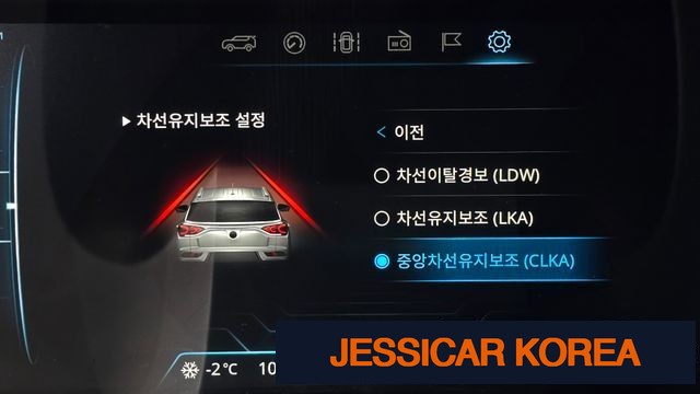 2022 KG Mobility Beautiful Korando - Thumbnail 10
