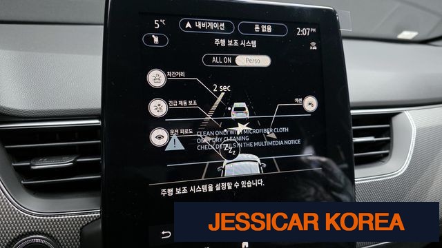 2026 Renault Korea arcana - Thumbnail 18