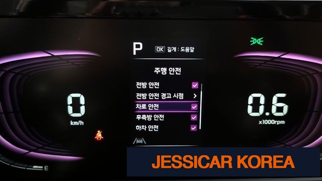 2023 Kia The New Seltos - Thumbnail 5