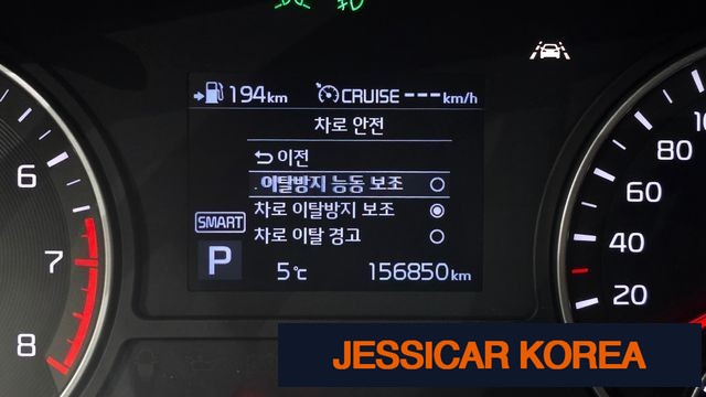 2019 Kia The New K5 2nd Gen - Thumbnail 8