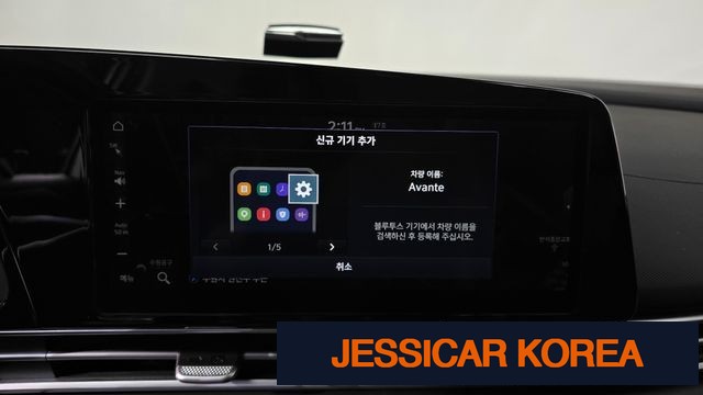 2023 Hyundai Avante (CN7) - Thumbnail 7
