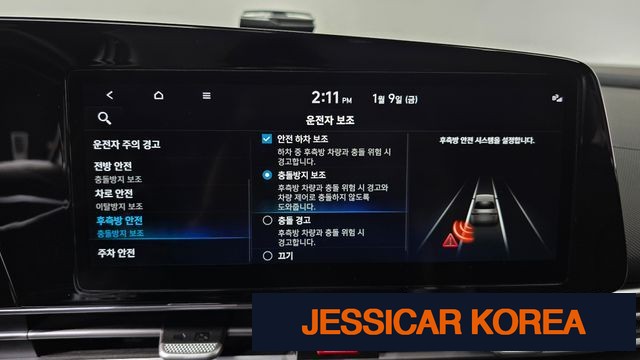 2023 Hyundai Avante (CN7) - Thumbnail 17