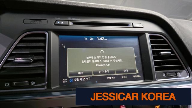 2016 Hyundai LF Sonata - Thumbnail 17
