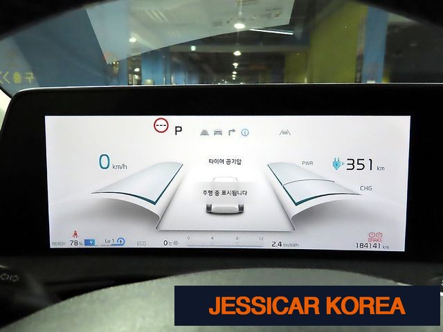 2022 Kia EV6 - Thumbnail 3