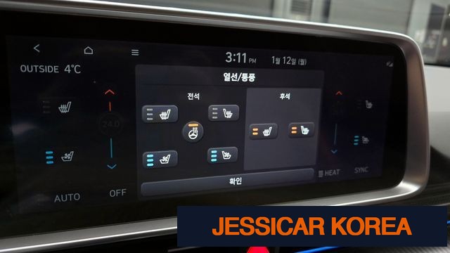 2023 Hyundai Ioniq 6 - Thumbnail 18