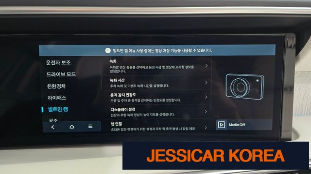 2026 Hyundai Palisade (LX3) - Thumbnail 12