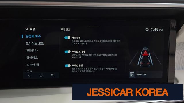 2026 Hyundai Palisade (LX3) - Thumbnail 17