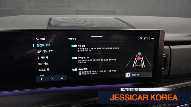 2024 Hyundai Santa Fe (MX5) - Thumbnail 4