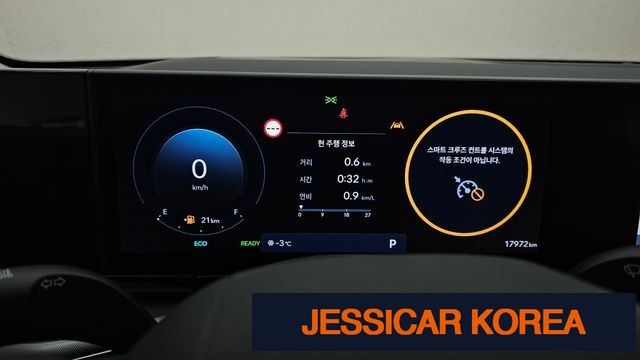 2023 Hyundai Grandeur Hybrid (GN7) - Thumbnail 9