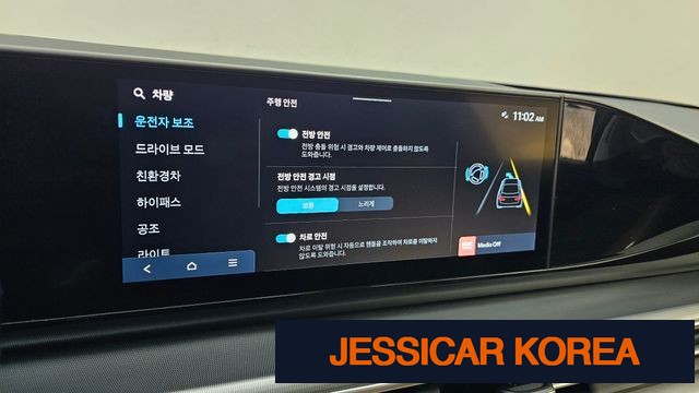 2023 Hyundai Grandeur Hybrid (GN7) - Thumbnail 13