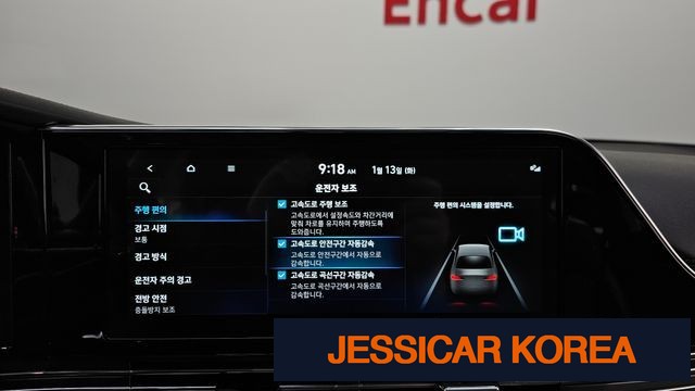 2023 Hyundai The New Grandeur IG Hybrid - Thumbnail 17