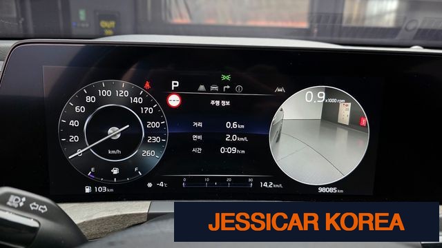 2023 Kia K8 - Thumbnail 7