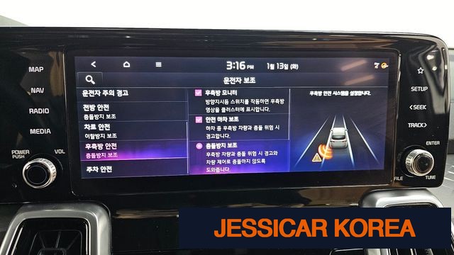2021 Kia Sorento 4th Gen - Thumbnail 14