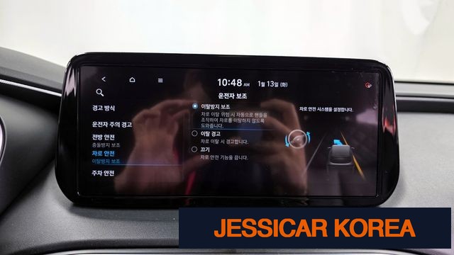 2021 Hyundai The New Santa Fe - Thumbnail 9