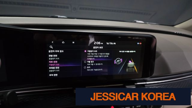 2021 Kia Carnival 4th Gen - Thumbnail 11