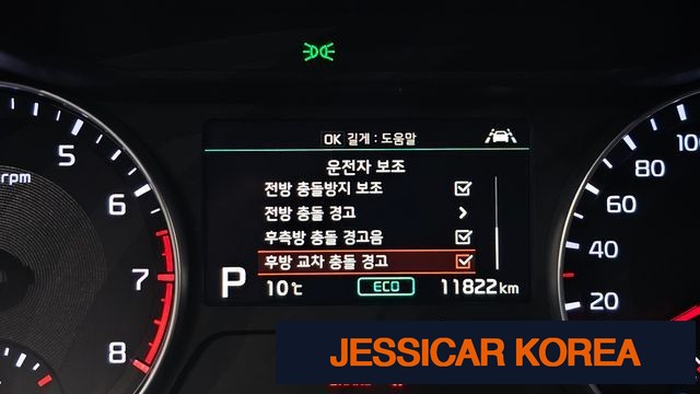 2021 Kia All new K3 - Thumbnail 13